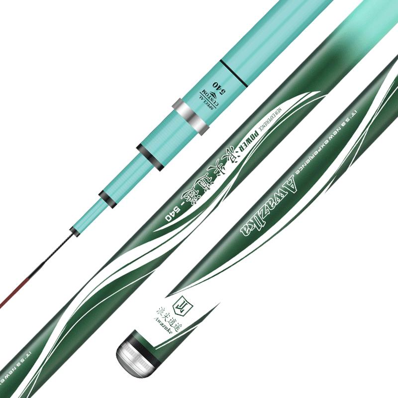十大名牌北沧日本进口碳素钓鱼竿杆