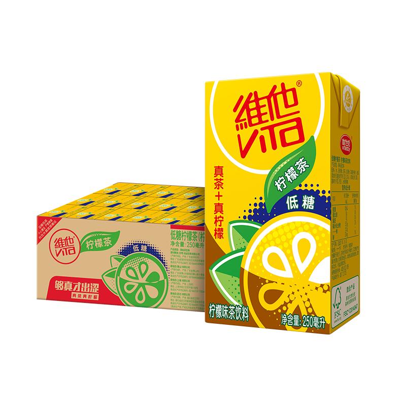 【立即购买】vita维他柠檬茶饮料低糖