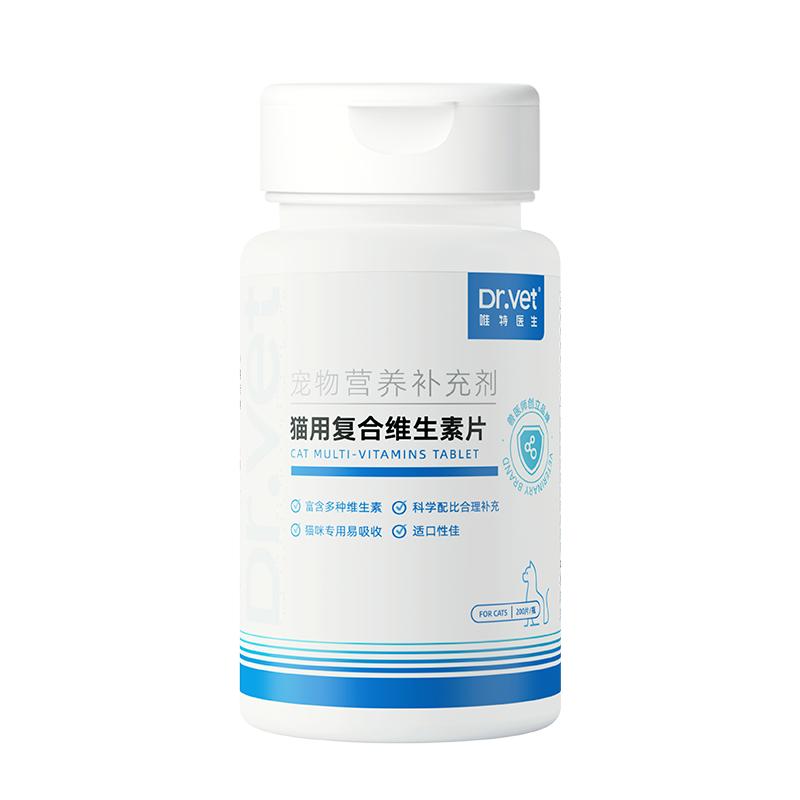 唯特医生猫咪维生素b复合维生素片