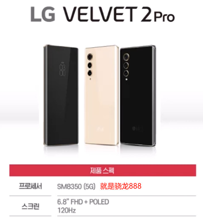 魅友痛哭，魅族21 Pro真机照：原定2月29发布| 7499元起，华为Pocket 2发布：麒麟9000S+IPX8防水