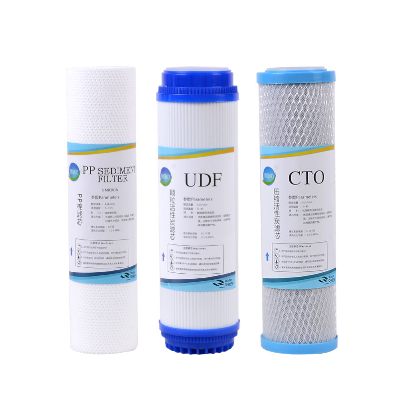 蓝珍珠家用五级净水器安吉尔滤芯
