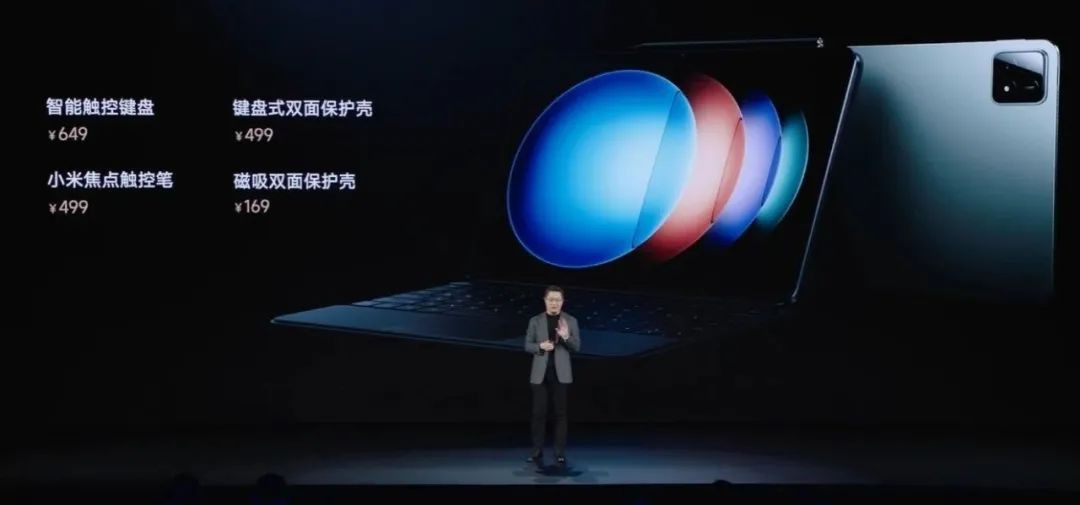 6499元起，小米14 Ultra发布：钛金属+卫星通信 | 3299起的小米平板6S Pro与Redmi Book Pro
