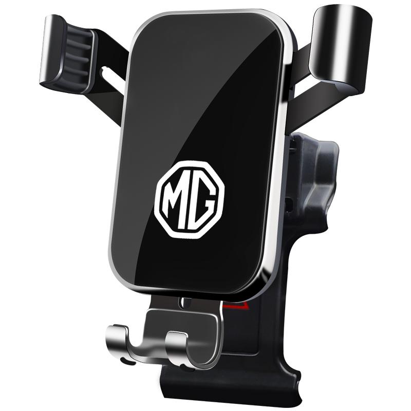 名爵mg6 pro/ mg5天蝎座领航支架