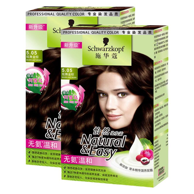 施华蔻怡然精油纯盖白染发染发剂