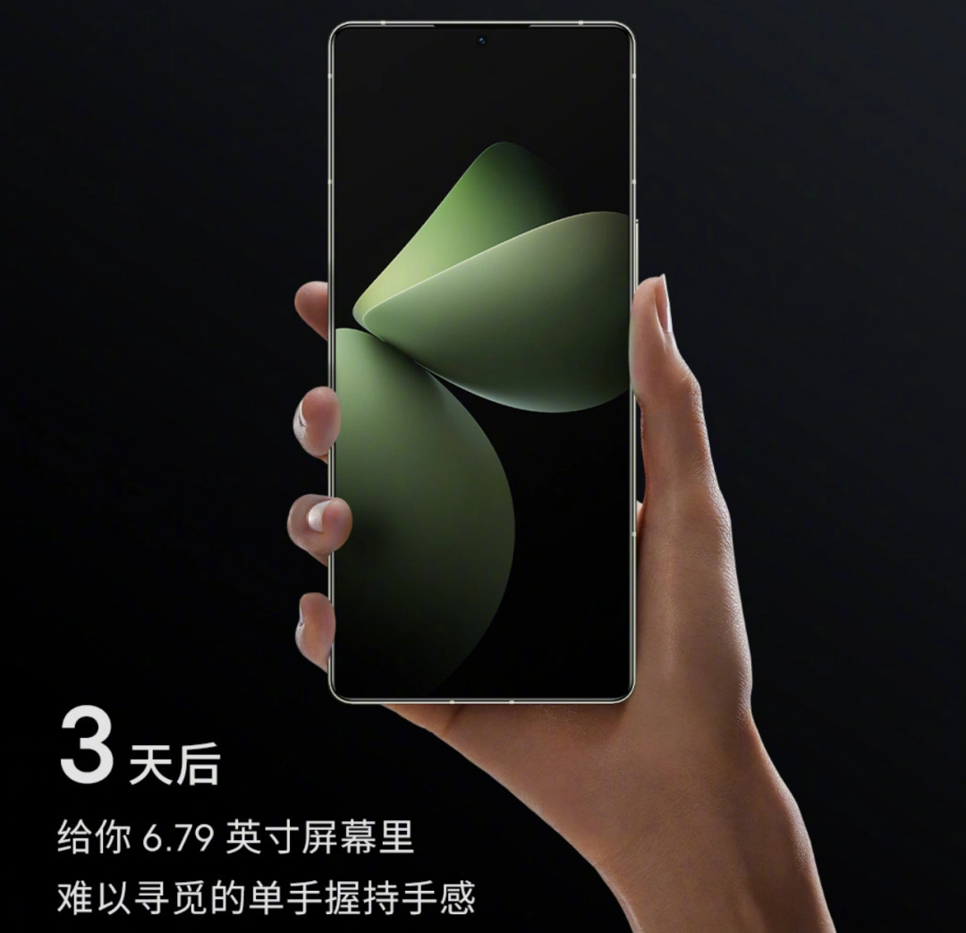 服！魅族21 Pro免费置换小米14 Pro活动爆料 | 3月下旬发布？一加Ace 3V、vivo折叠屏与平板新消息