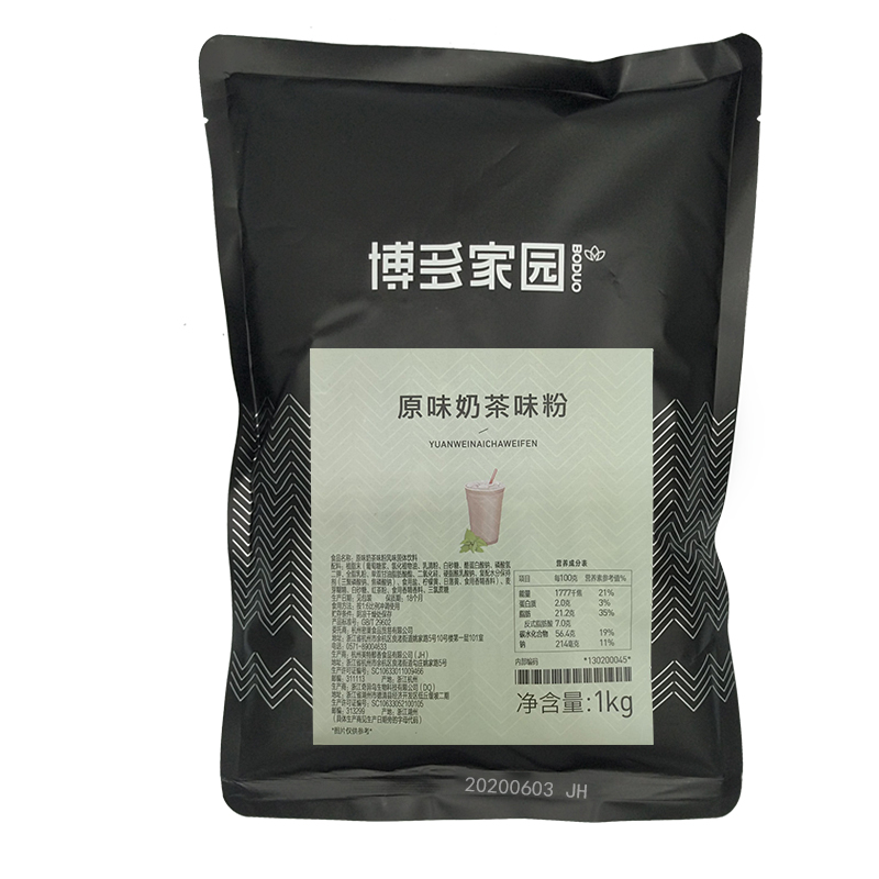 博多家园原味奶茶味粉奶茶店粉原料