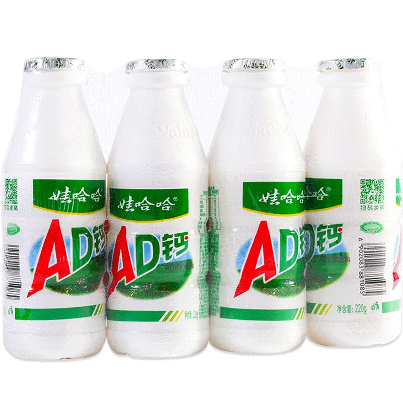娃哈哈ad钙奶乳酸菌哇哈哈学生酸奶