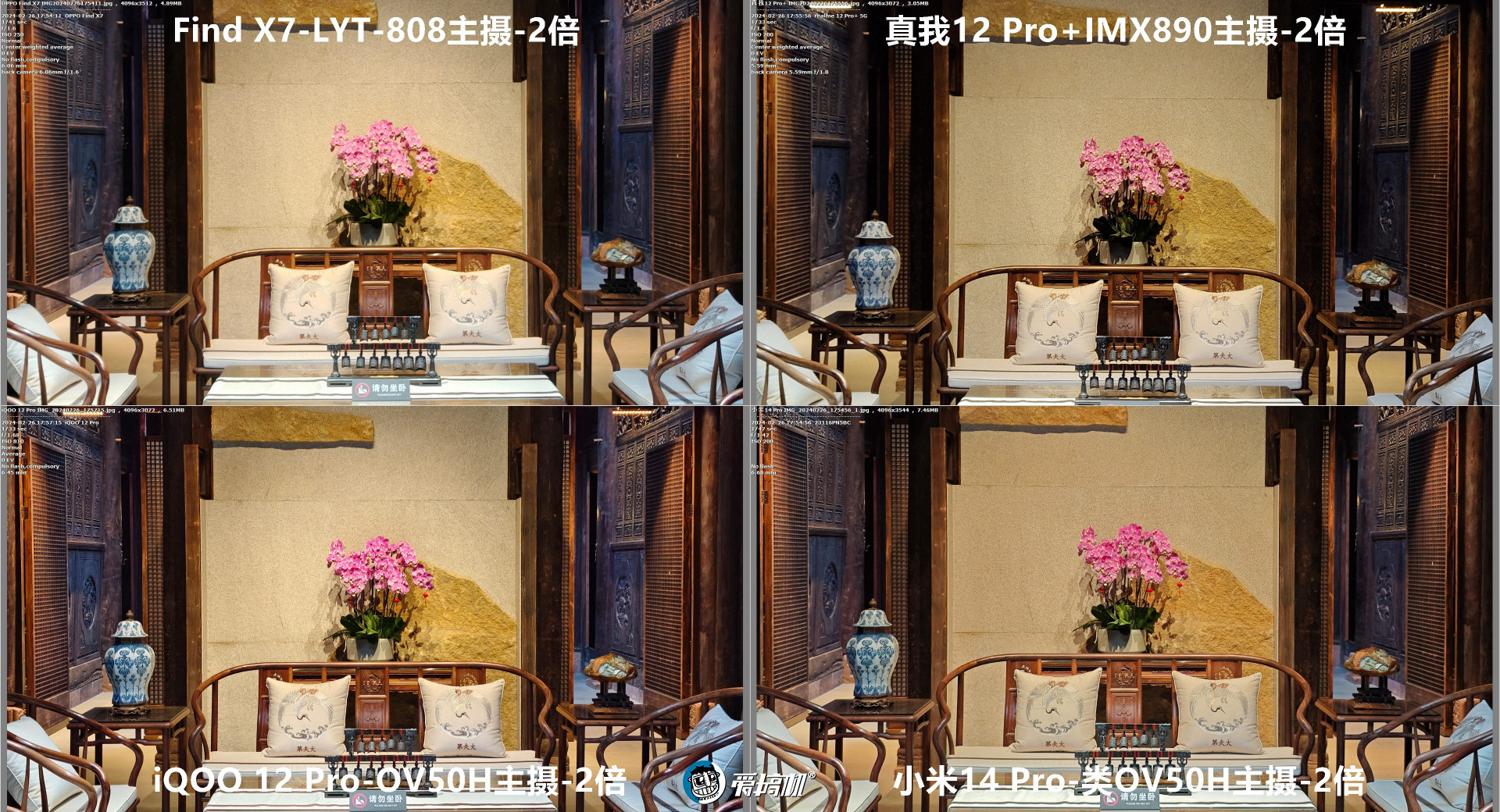 1599元起的“败家子”！真我12 Pro+评测：3倍潜望OV64B+IMX890+骁龙7s Gen 2