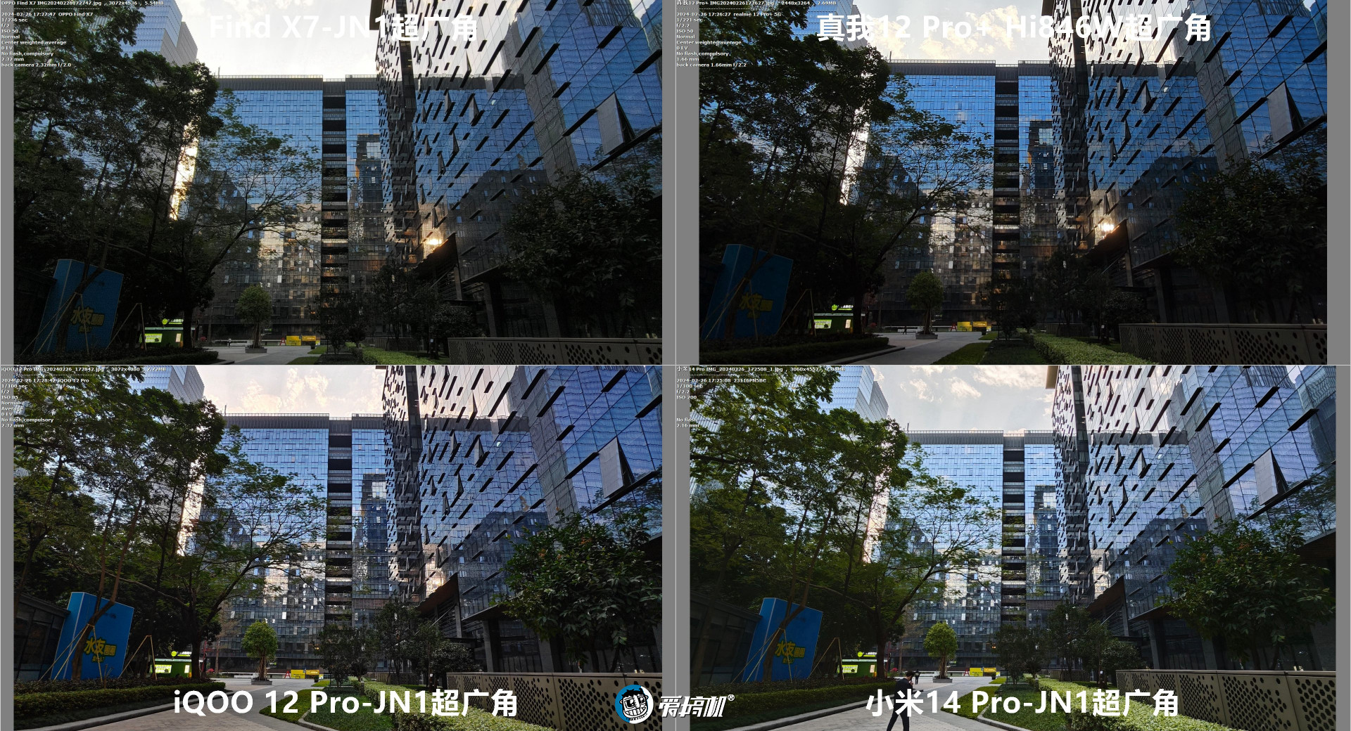 1599元起的“败家子”！真我12 Pro+评测：3倍潜望OV64B+IMX890+骁龙7s Gen 2