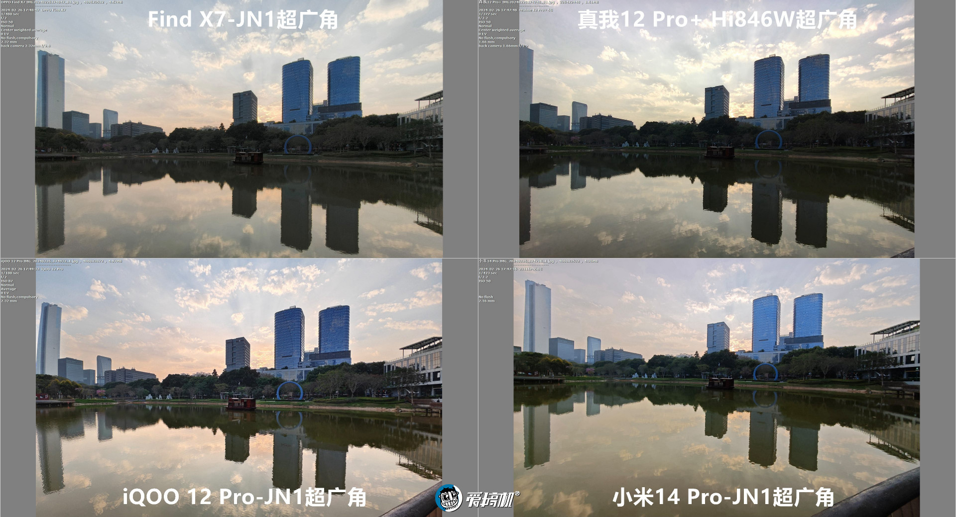 1599元起的“败家子”！真我12 Pro+评测：3倍潜望OV64B+IMX890+骁龙7s Gen 2