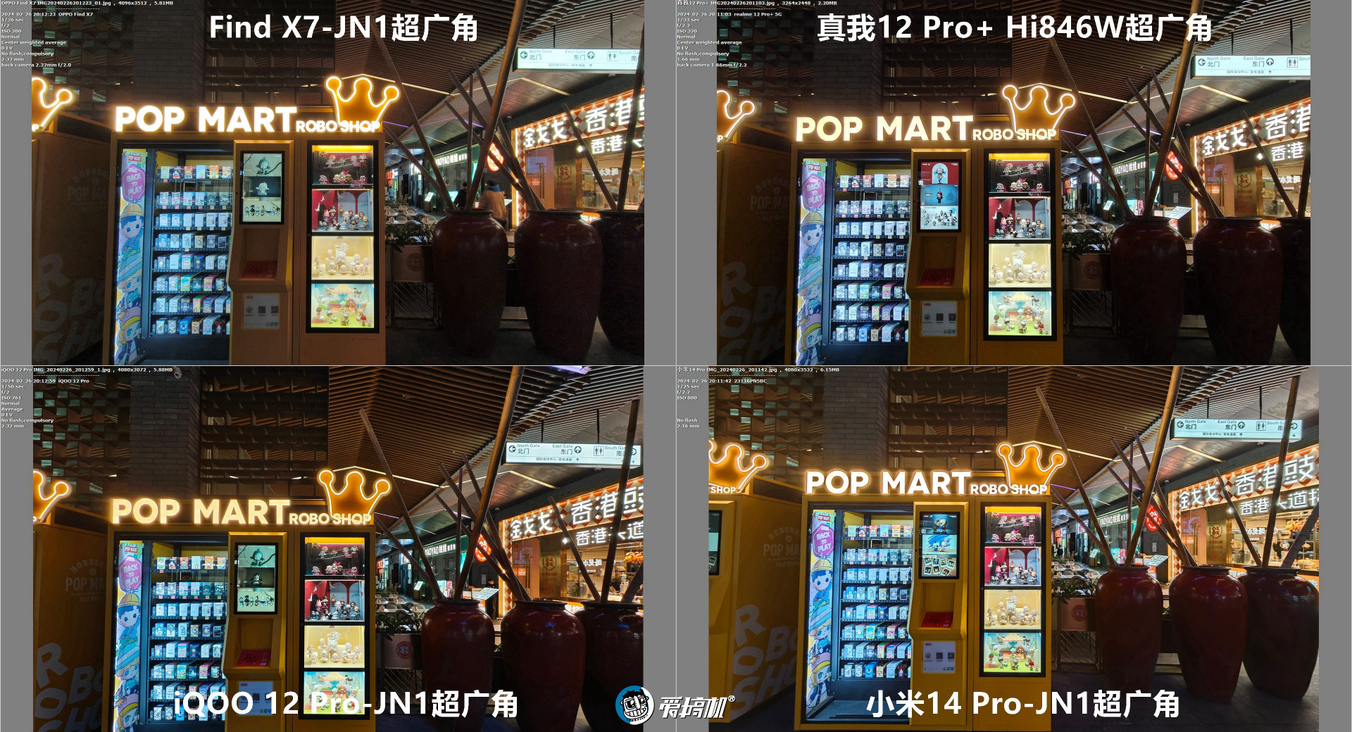 1599元起的“败家子”！真我12 Pro+评测：3倍潜望OV64B+IMX890+骁龙7s Gen 2
