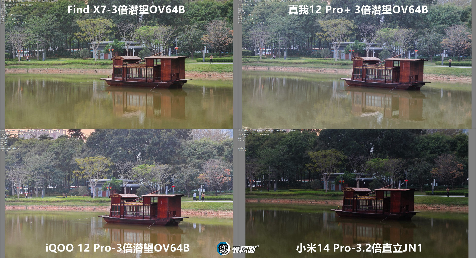 1599元起的“败家子”！真我12 Pro+评测：3倍潜望OV64B+IMX890+骁龙7s Gen 2