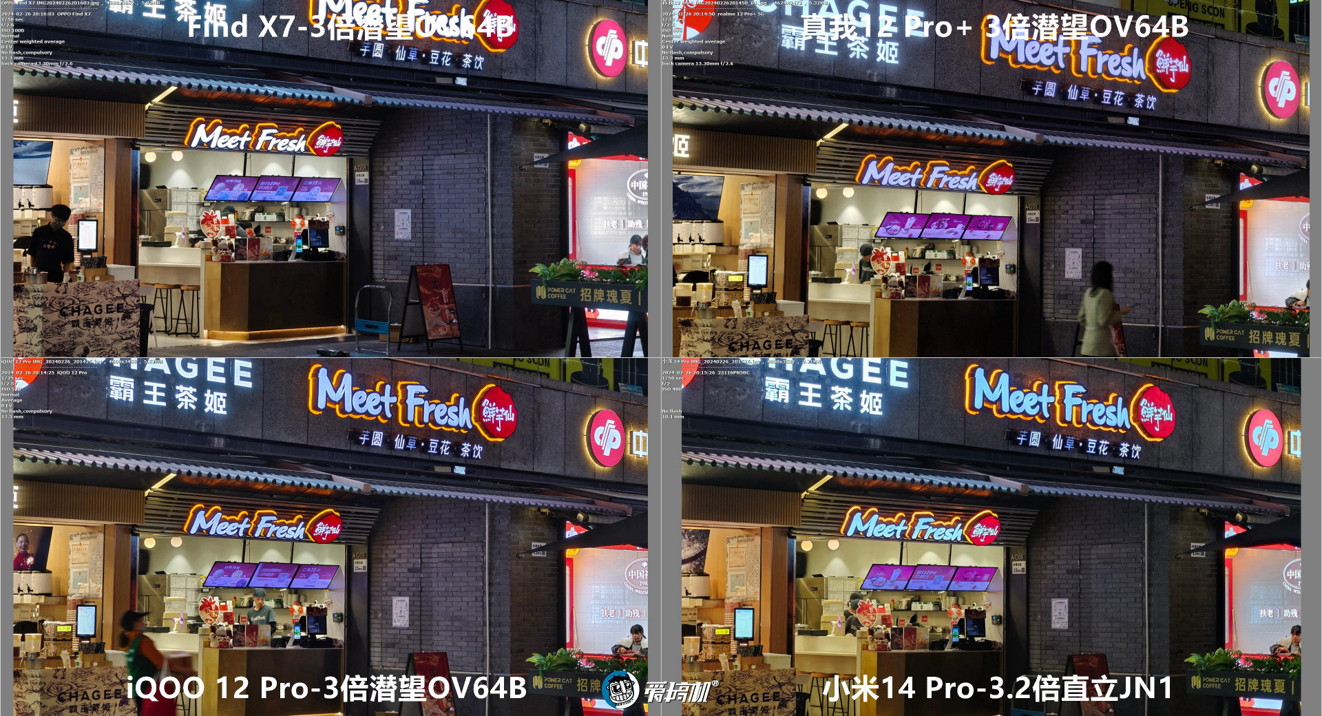 1599元起的“败家子”！真我12 Pro+评测：3倍潜望OV64B+IMX890+骁龙7s Gen 2