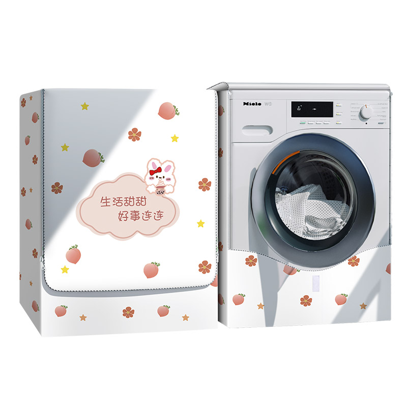 滚筒洗衣机防晒罩防尘通用防水罩