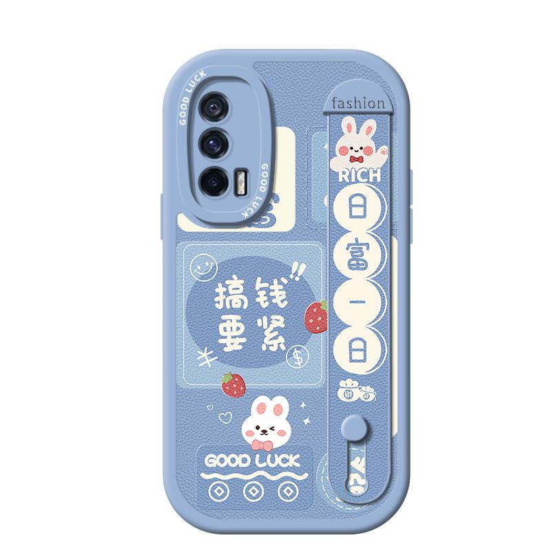 搞钱要紧高端腕带vivo手机壳