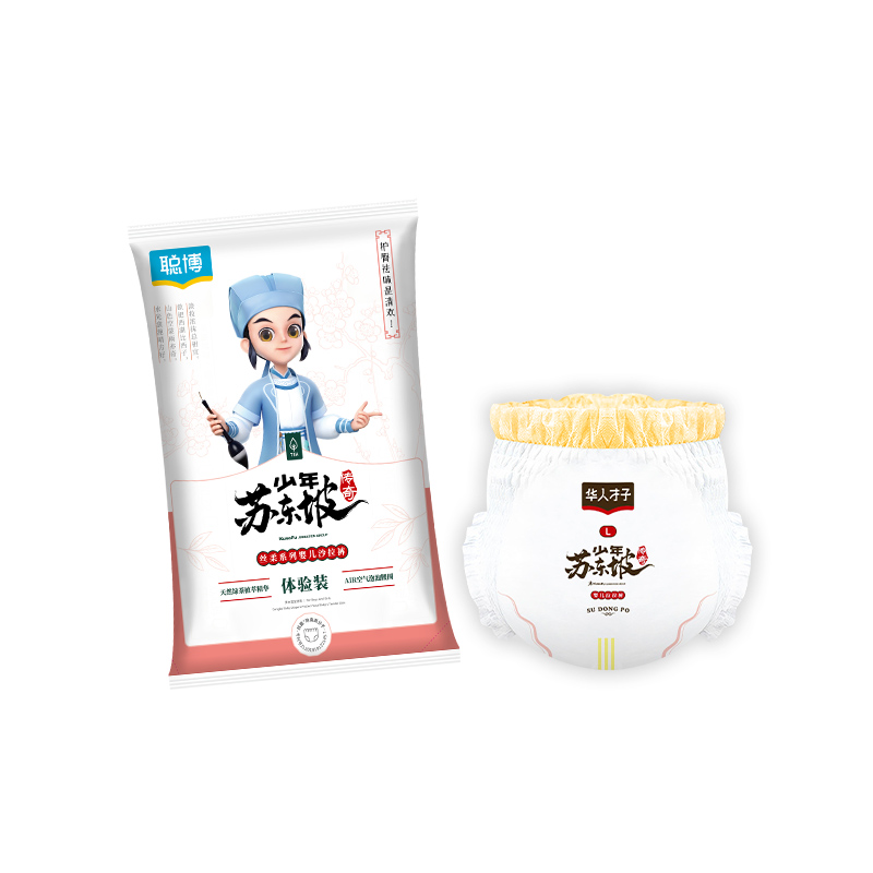 聪博皇室经典纸尿裤拉拉裤试用装