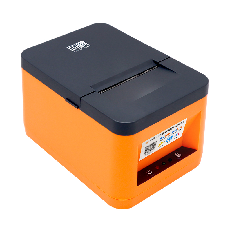 商鹏美团饿了么外卖打印机专用