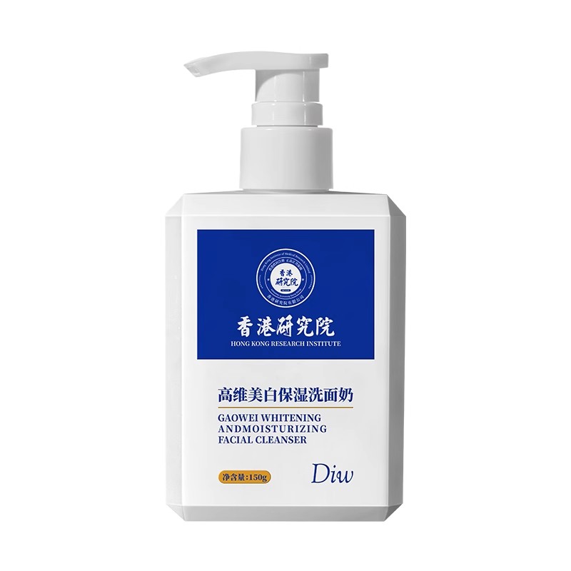 香港研究院美白男女通用