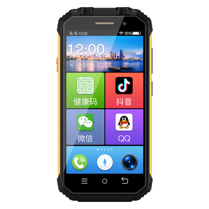 新款老人智能手机大字大声长待机