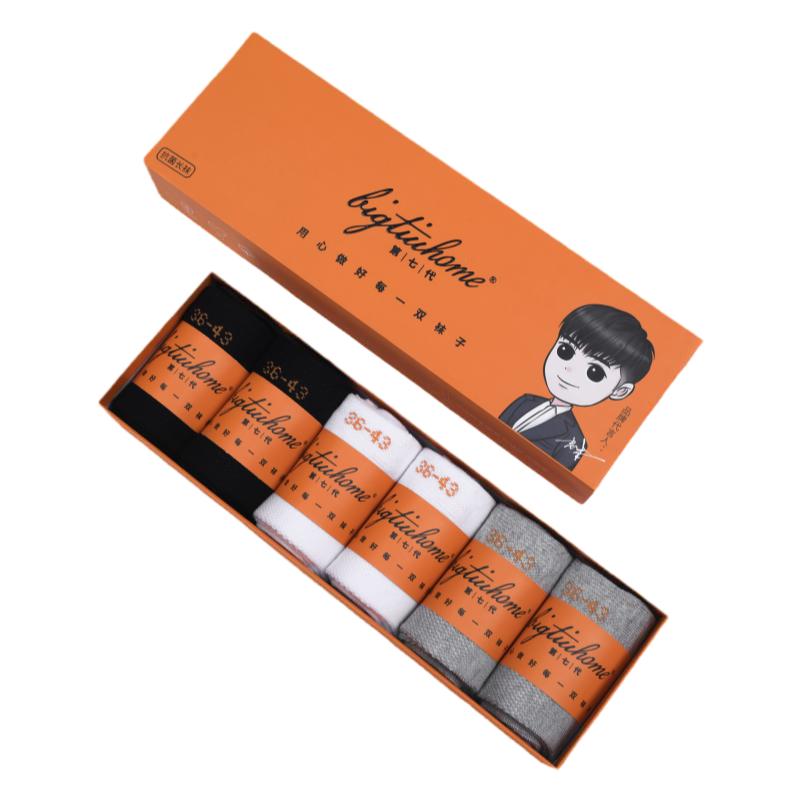 第七代防臭袜时代正品抗菌男女款