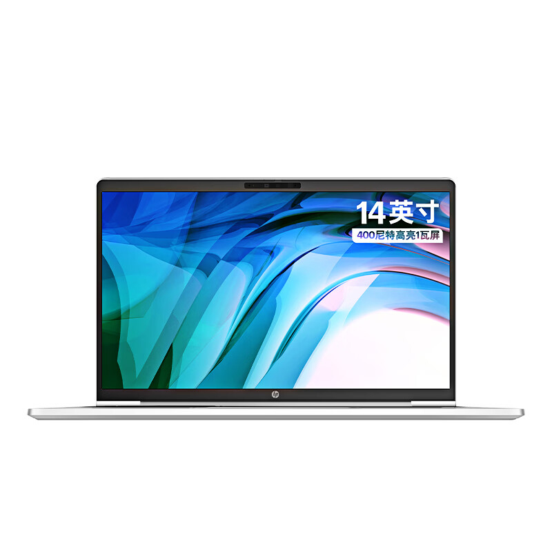 惠普战66六代15.6英寸笔记本电脑