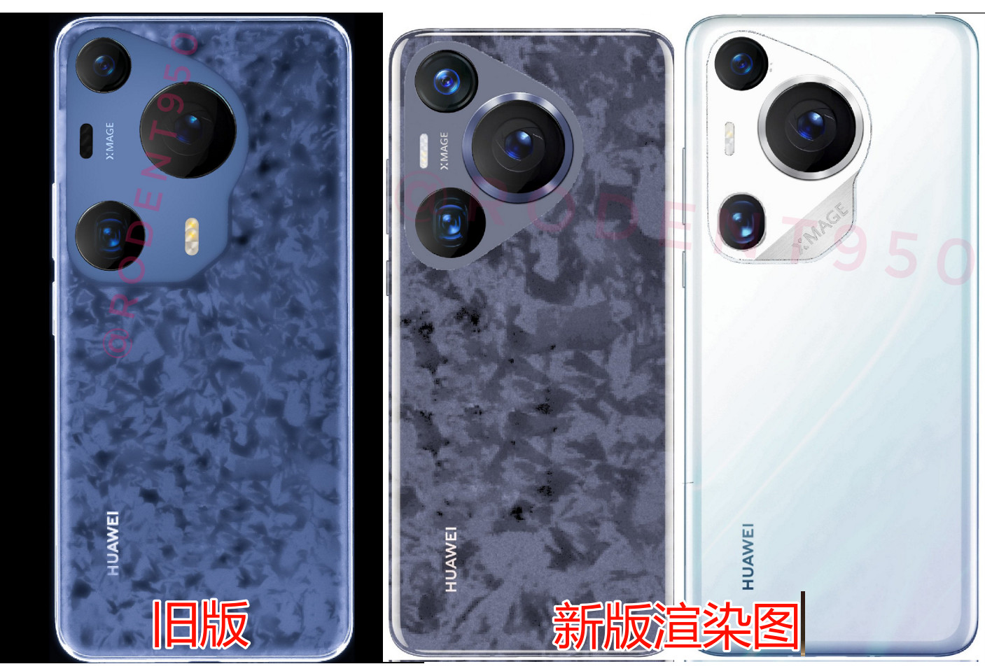 超前审美，华为P70系列手机壳+新渲染图曝光 | LCD卒，iPhone SE 4新图 | 魅族好兄弟，极星手机证件照