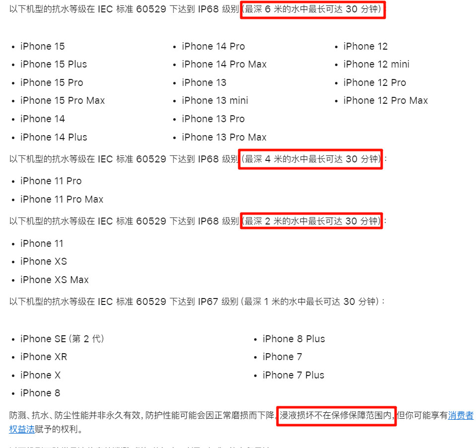 丰俭由人，亲民IP68手机推荐：479元到3760元