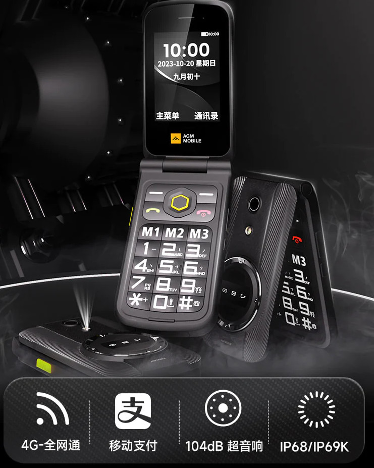 丰俭由人，亲民IP68手机推荐：479元到3760元