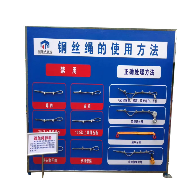 钢丝绳使用体验标准卡扣方法吊具
