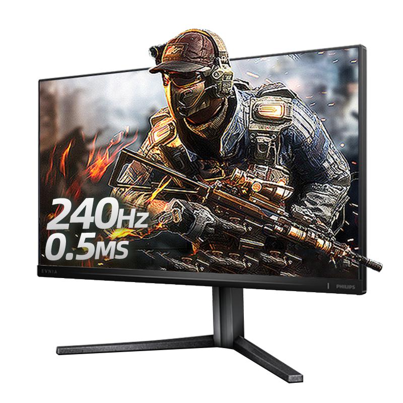 飞利浦240hz电竞显示器