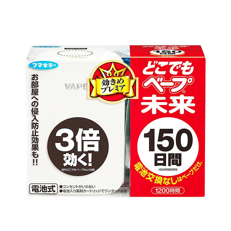 日本进口VAPE电子驱蚊器150日