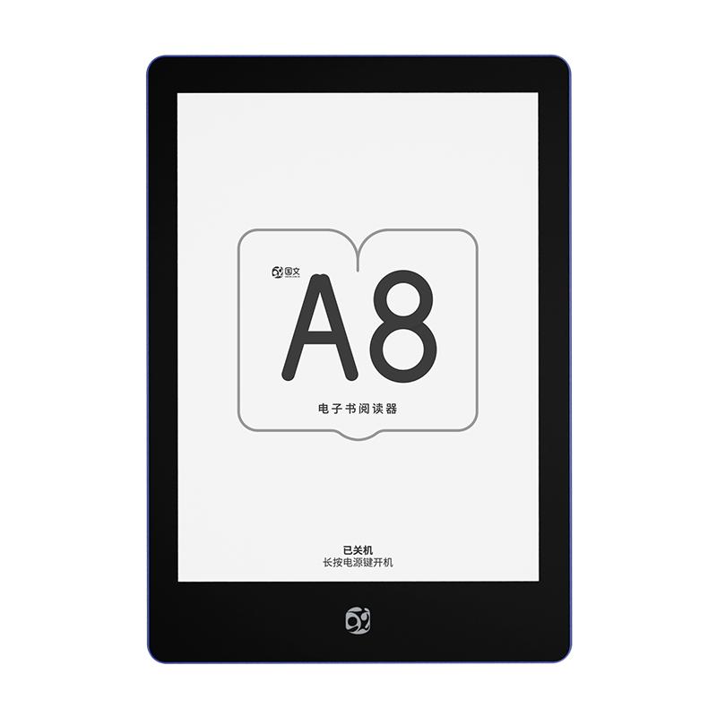 国文32GB墨水屏安卓电子书阅读器
