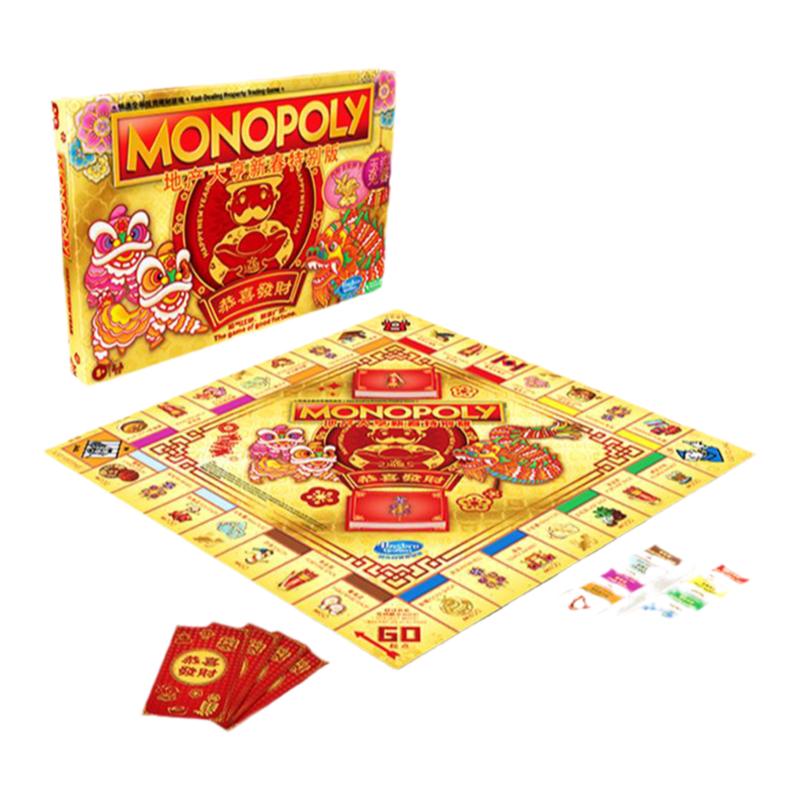 monopoly地产大亨新春版桌游
