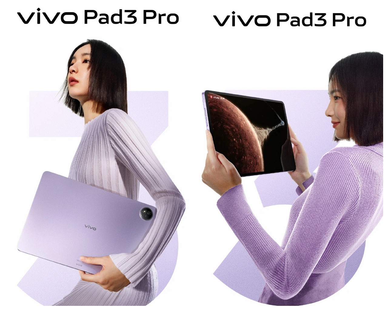 3月26日见，vivo X Fold3与vivo Pad3系列定档 | 天玑9300与骁龙8s Gen 3平板来了