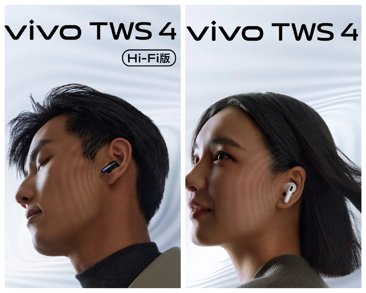 3月26日见，vivo X Fold3与vivo Pad3系列定档 | 天玑9300与骁龙8s Gen 3平板来了