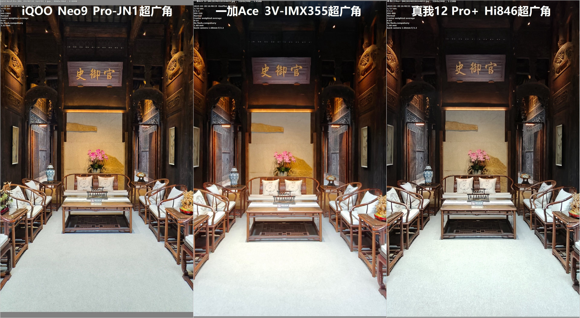 重回1999,一加Ace 3V评测:骁龙7+ Gen 3配1.5K直屏+LYT600主摄