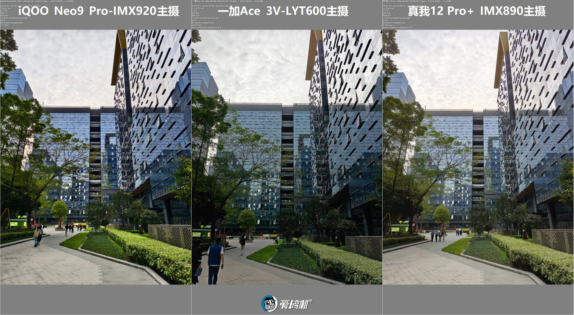 重回1999,一加Ace 3V评测:骁龙7+ Gen 3配1.5K直屏+LYT600主摄