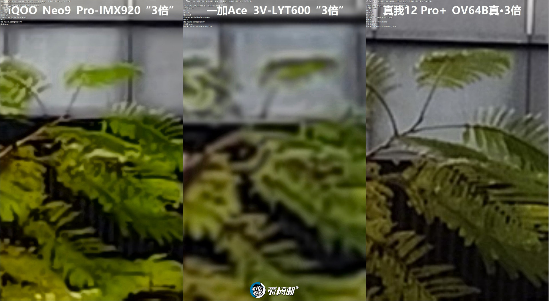 重回1999,一加Ace 3V评测:骁龙7+ Gen 3配1.5K直屏+LYT600主摄