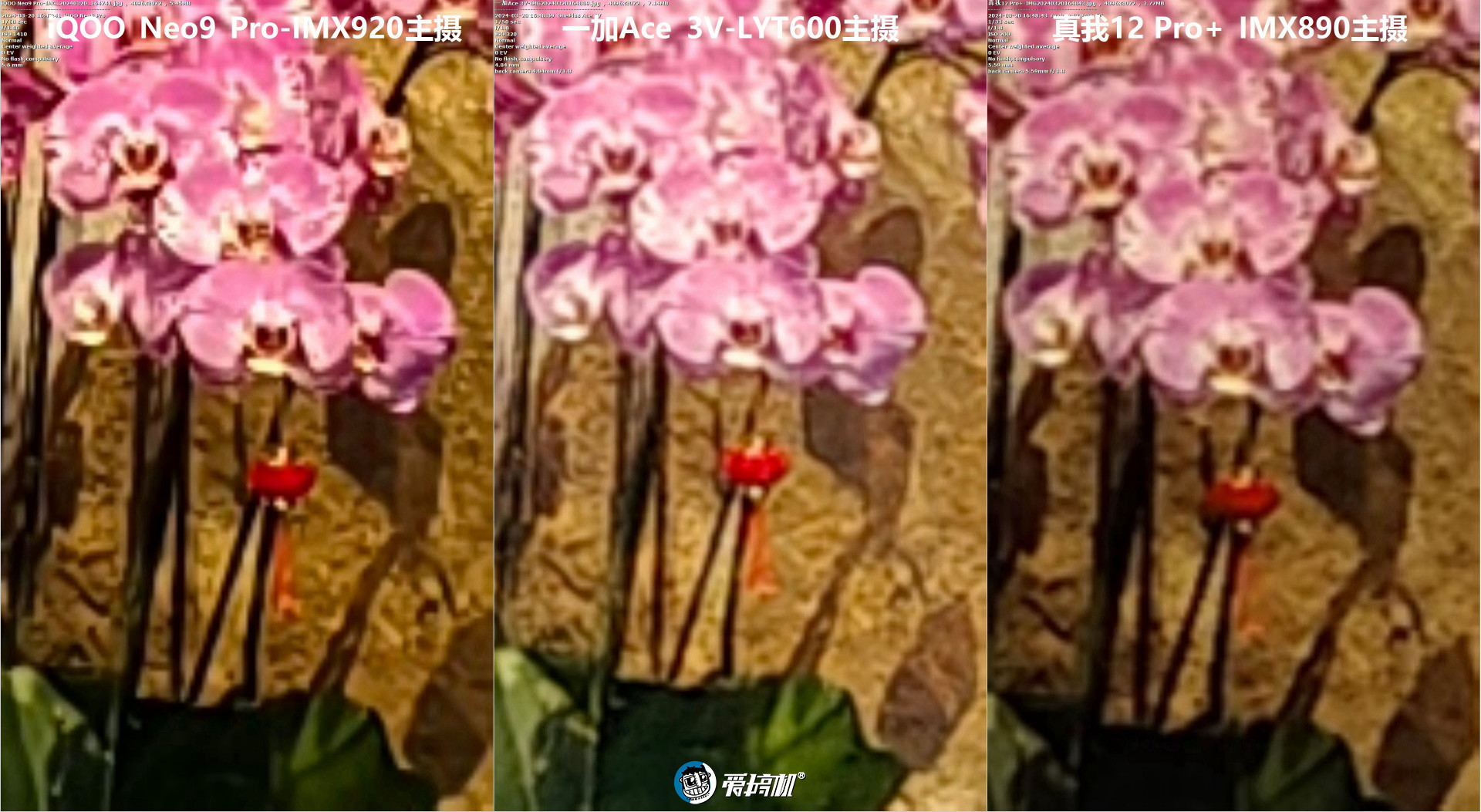 重回1999,一加Ace 3V评测:骁龙7+ Gen 3配1.5K直屏+LYT600主摄