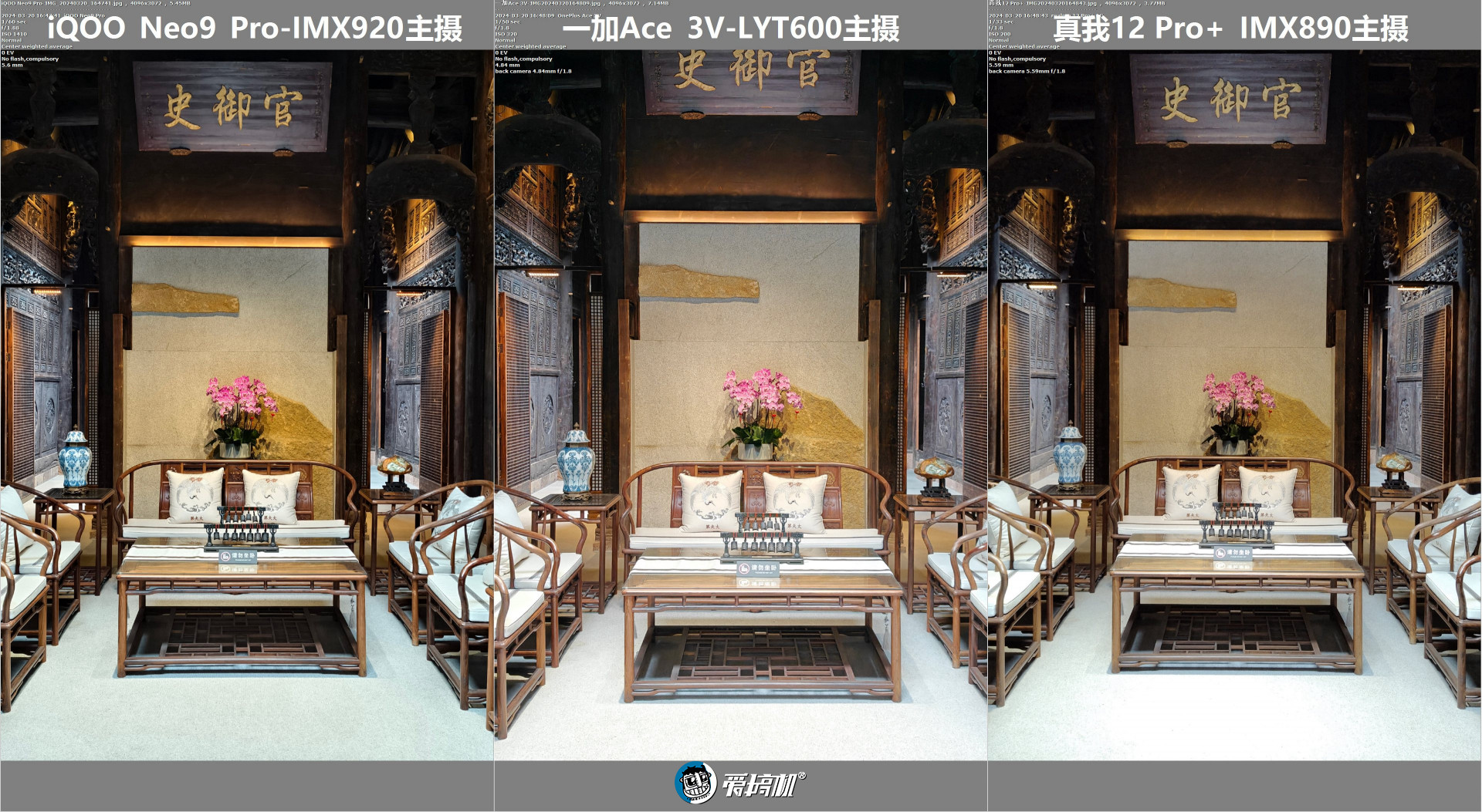 重回1999,一加Ace 3V评测:骁龙7+ Gen 3配1.5K直屏+LYT600主摄