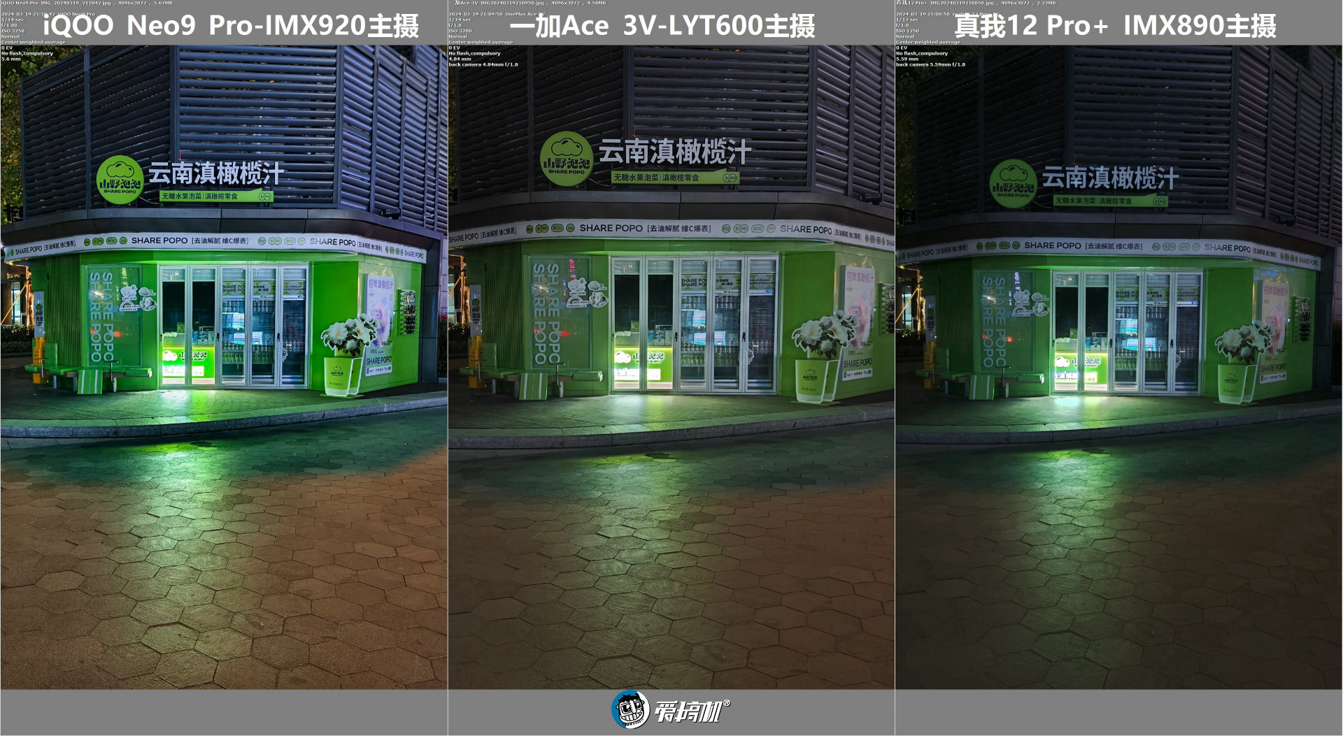 重回1999,一加Ace 3V评测:骁龙7+ Gen 3配1.5K直屏+LYT600主摄