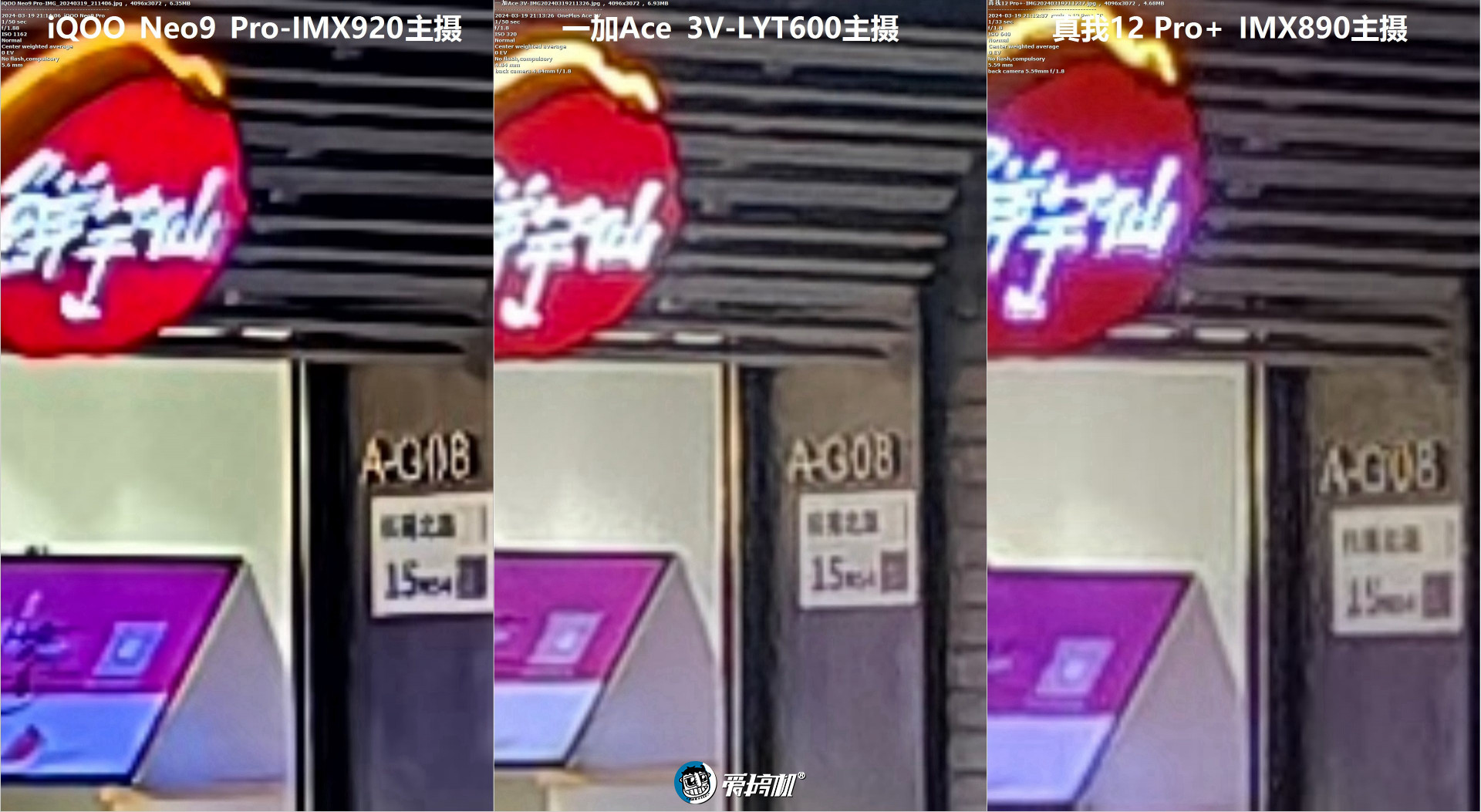 重回1999,一加Ace 3V评测:骁龙7+ Gen 3配1.5K直屏+LYT600主摄