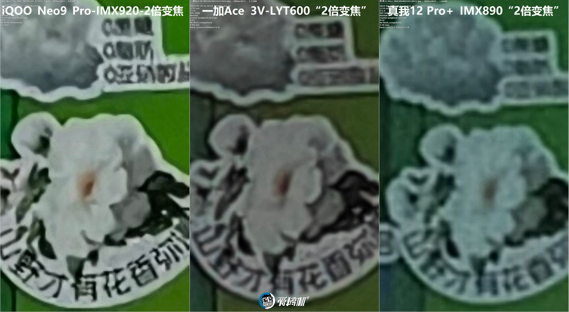 重回1999,一加Ace 3V评测:骁龙7+ Gen 3配1.5K直屏+LYT600主摄