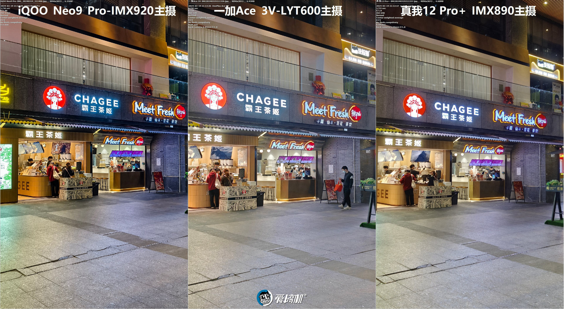 重回1999,一加Ace 3V评测:骁龙7+ Gen 3配1.5K直屏+LYT600主摄