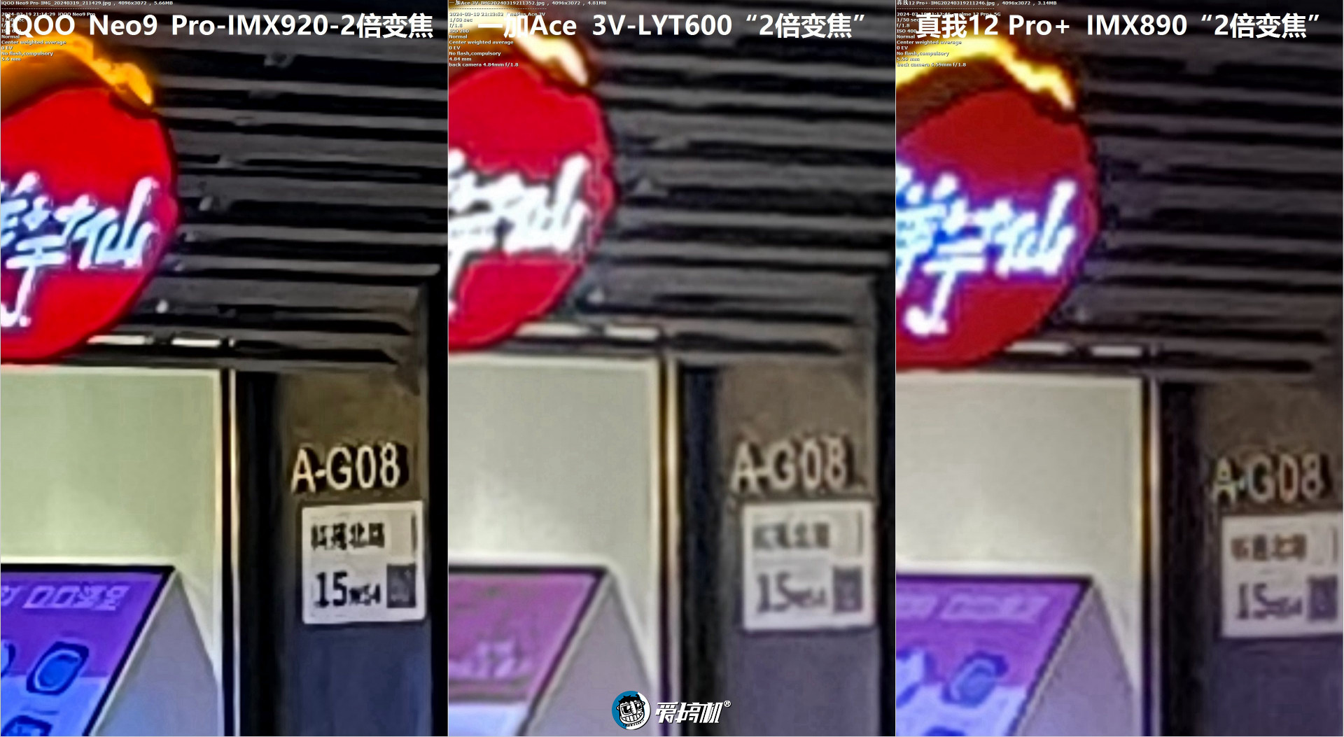 重回1999,一加Ace 3V评测:骁龙7+ Gen 3配1.5K直屏+LYT600主摄