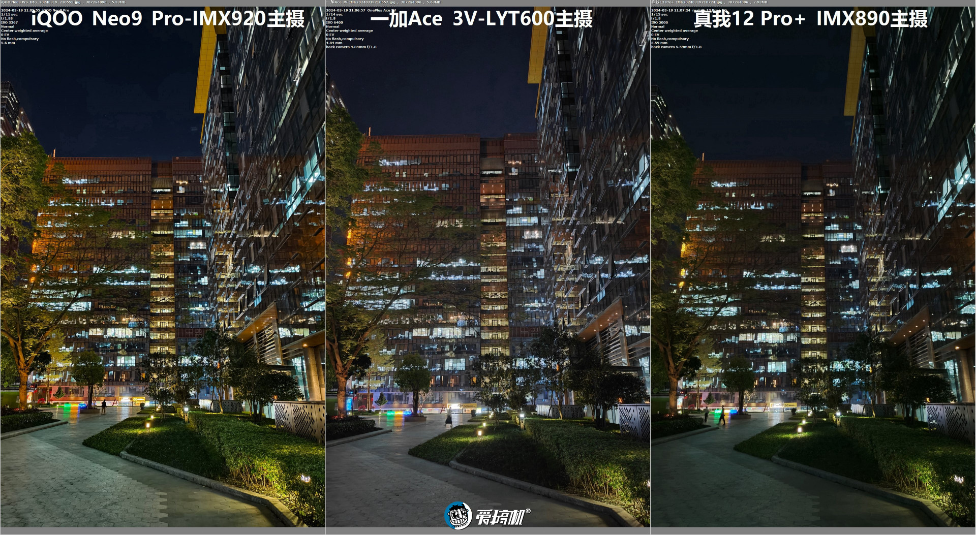 重回1999,一加Ace 3V评测:骁龙7+ Gen 3配1.5K直屏+LYT600主摄