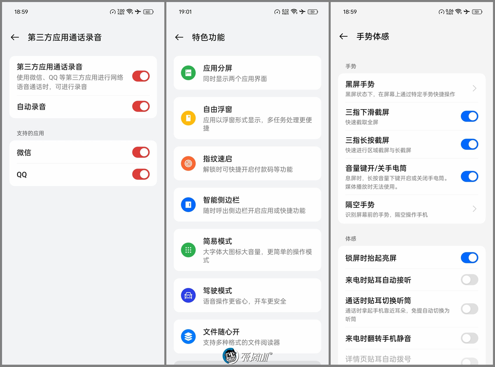 重回1999,一加Ace 3V评测:骁龙7+ Gen 3配1.5K直屏+LYT600主摄