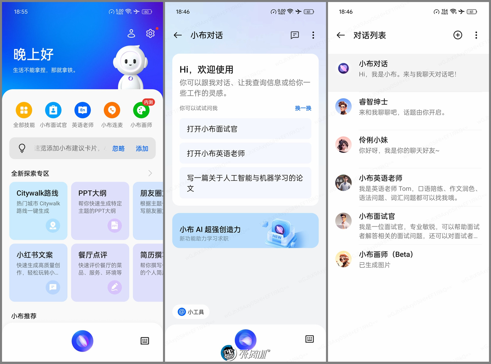 重回1999,一加Ace 3V评测:骁龙7+ Gen 3配1.5K直屏+LYT600主摄