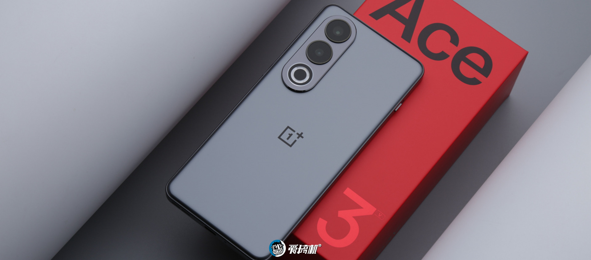 重回1999,一加Ace 3V评测:骁龙7+ Gen 3配1.5K直屏+LYT600主摄