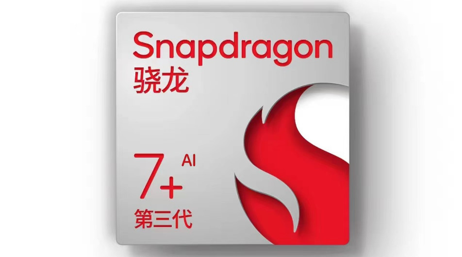 重回1999,一加Ace 3V评测:骁龙7+ Gen 3配1.5K直屏+LYT600主摄